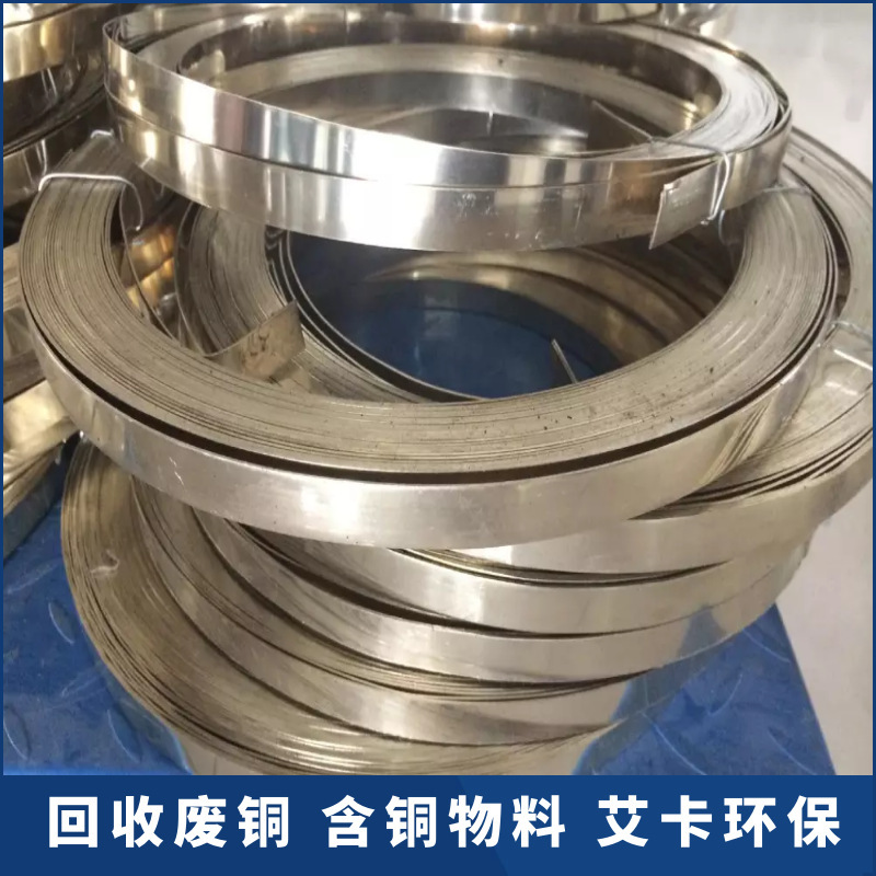 Переработка отходов оловянной меди. Ищите завод по переработке ресурсов Shenghuaxinhe для профессиональной переработки