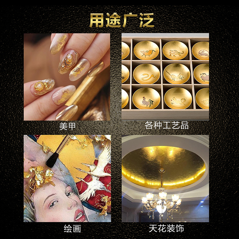 Factory Direct high quality 9cm Taiwan imitation gold foil decoration top nail art Crystal mud multi-color gold foil paper
