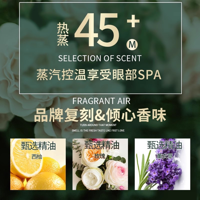 Steam Eye Mask Relieves Eye Fatigue, Hot Compress, Student Sleep Shading, Heating Eye Protection Patch, Heated Steaming Hand Lutein