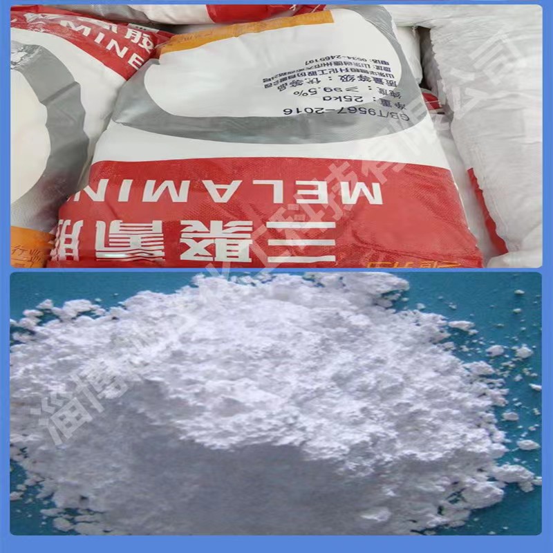 Hualu Hengsheng Triethocyanide Flame Retardant Waterproof Adhesive Industrial Coating Printing and Dyeing Aid Triethocyanide