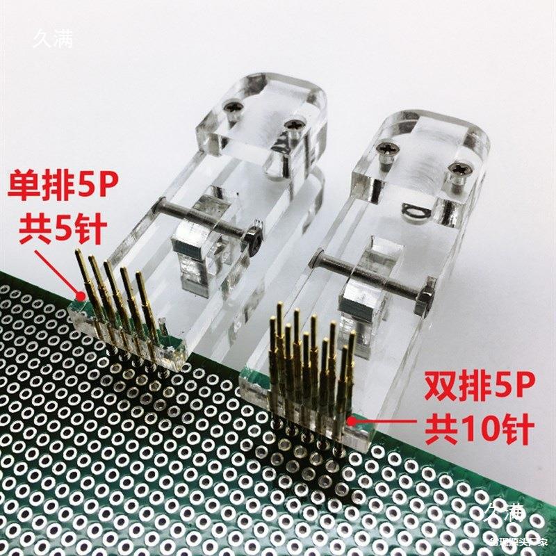 Fuel Cell Test Fixture Program Burning Clip Pcb3P/4P/5P Burning Probe m 2.54/2.0/