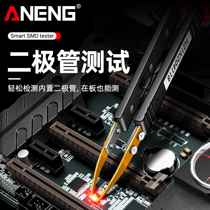 ANENG SMD patch tester high precision resistance capacitance diode test clip resistance capacitance test pen
