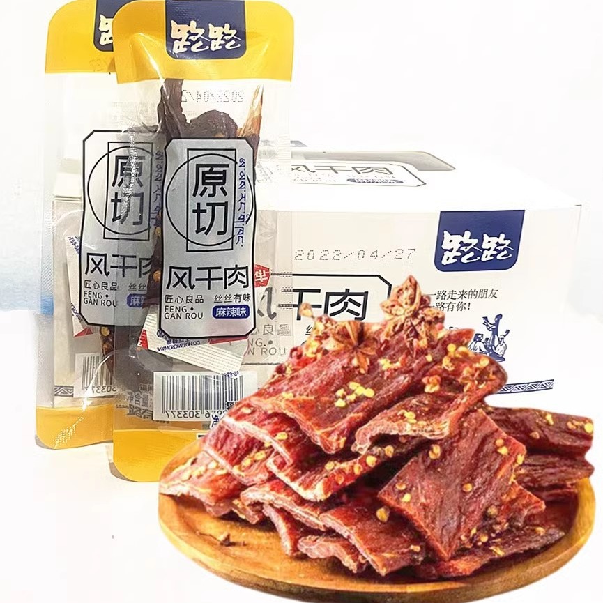 Острые сушеные утки в независимой упаковке, закуска из утиного мяса