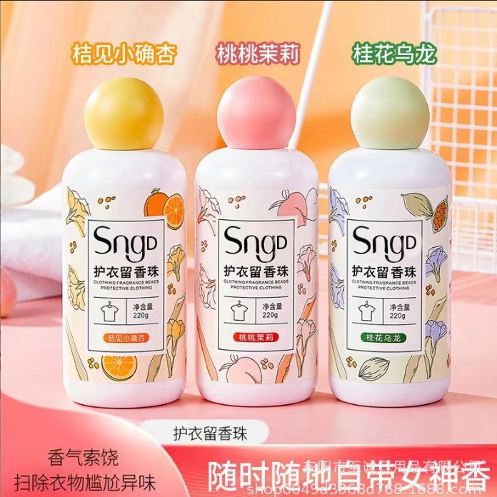 Новые ароматические шарики для стирки, длительный аромат, защита цвета