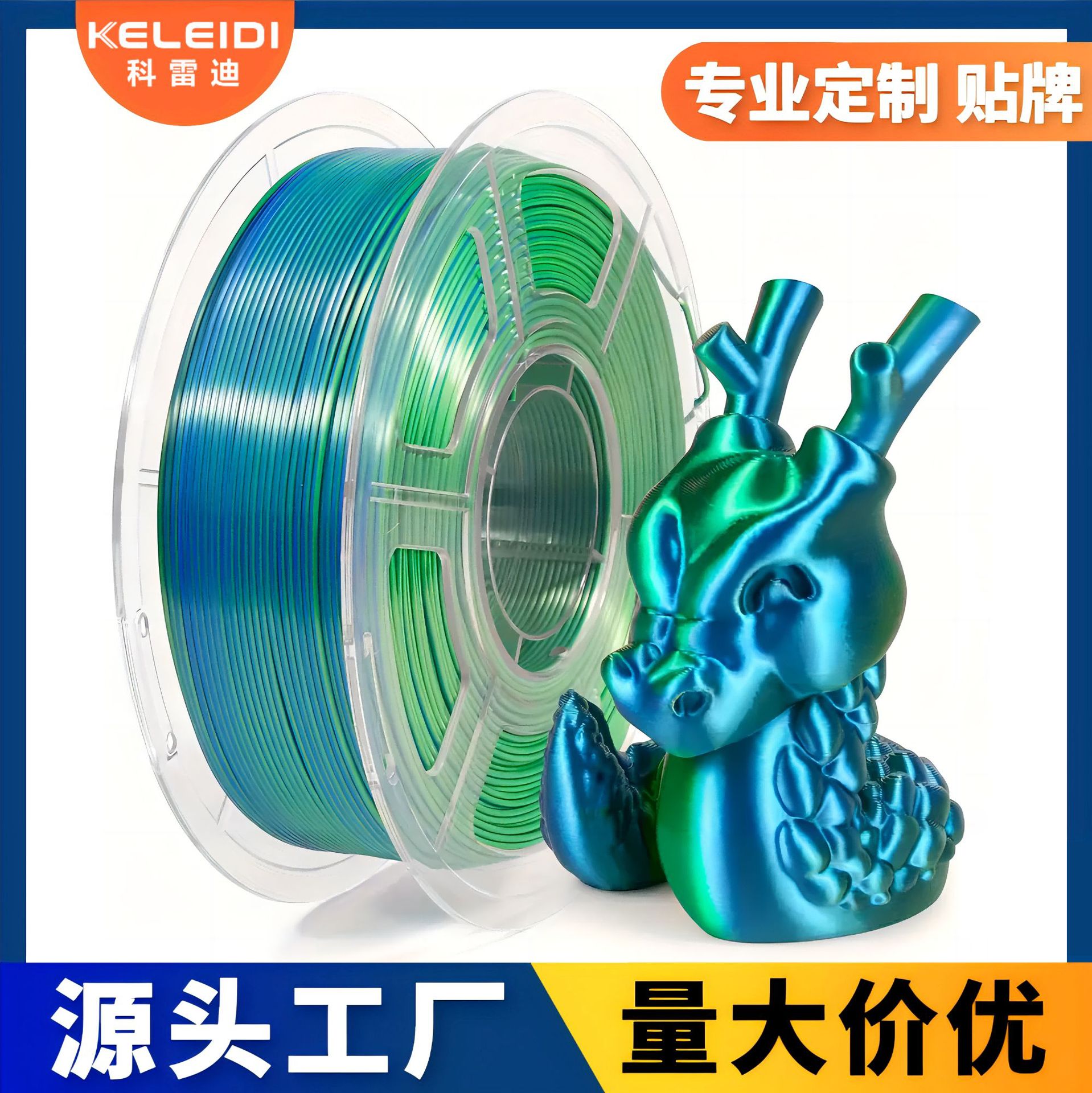 Потребительские товары для 3D-принтера Coredi PLA, шелковый двухцветный, трехцветный, радуга, 1.75мм, FDM материал