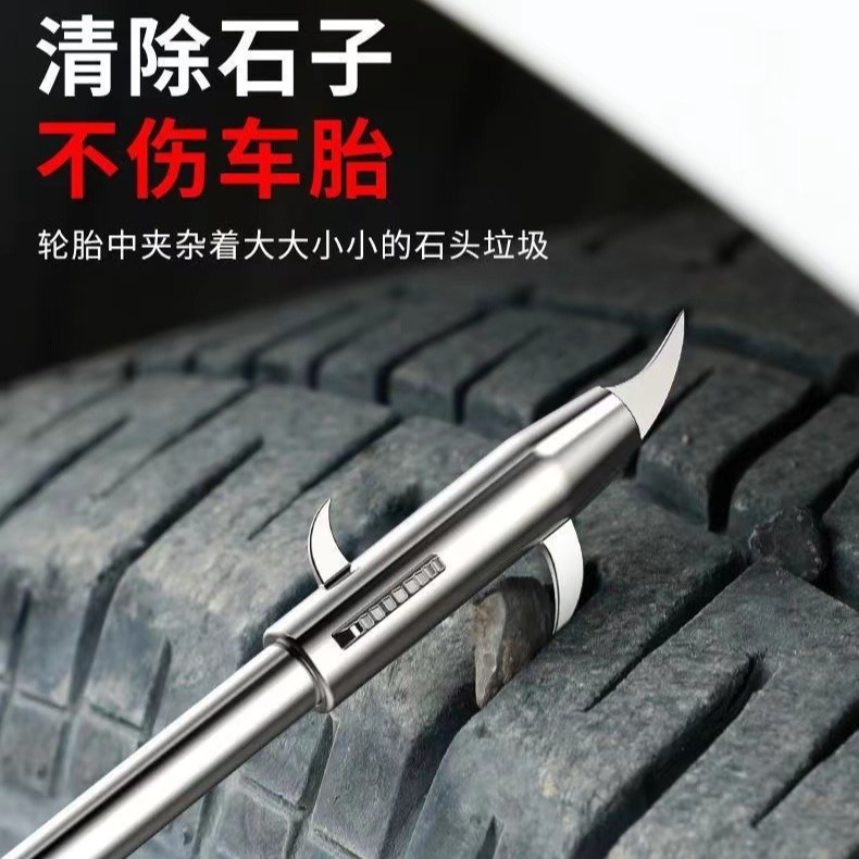 Tire Stone Clearing Hook, Tire Clearing Hook, Car Tire Stone Cleaning Tool, Multi-Functional Tire Stone Clearing Artifact, Super Durable