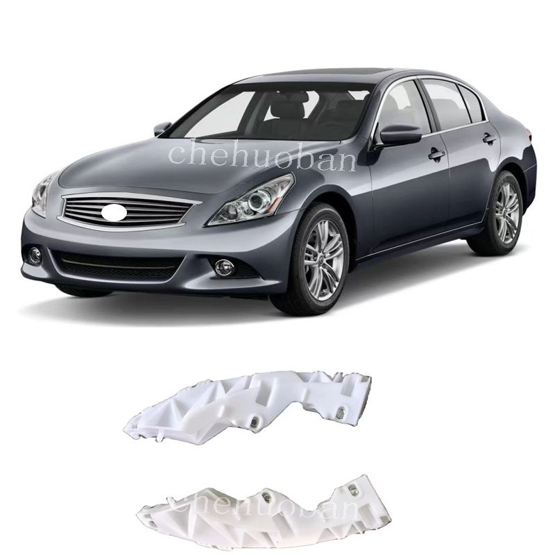 Suitable for G37 Q60 Front Bumper Side Bracket Headlight Bracket Buckle Clip