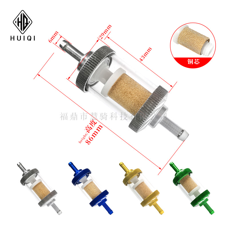 Motorcycle gasoline fuel filter copper core sintered filter cartridge carburetor oil Cup permeable steel core filter 6mm