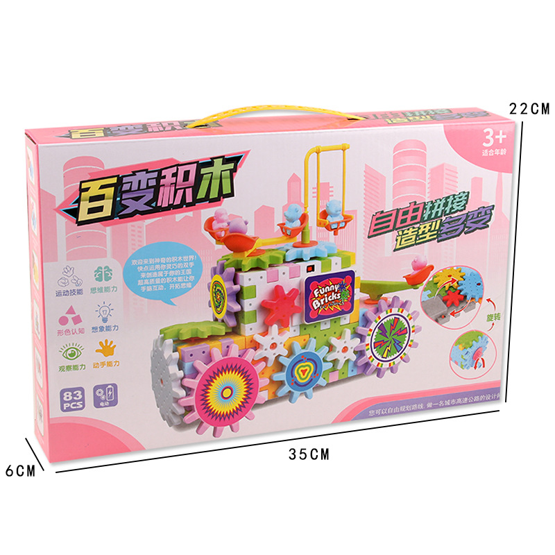 Electric variety building blocks gear rotating toys 82 pieces assembled puzzle large particles illustration suit boy gift