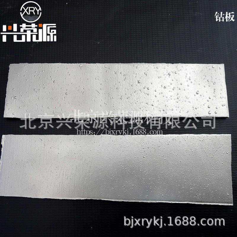 99.99% High Purity Cobalt Sheet 3-5cm Cobalt Block Cobalt Bean Cobalt for Carbide Good Quality in Stock