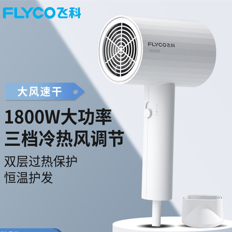 Фен Feike, мощный, 1800W, для студентов и отелей