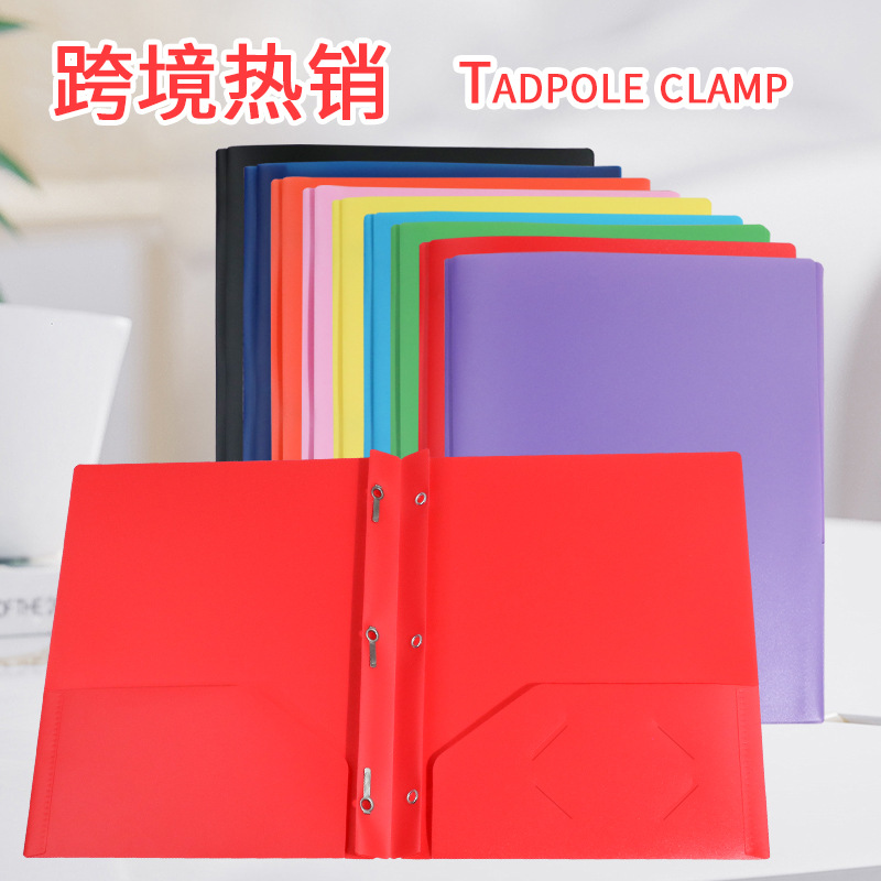 Многоцветный зажим для папок, оптовая продажа, новый PP зажим
