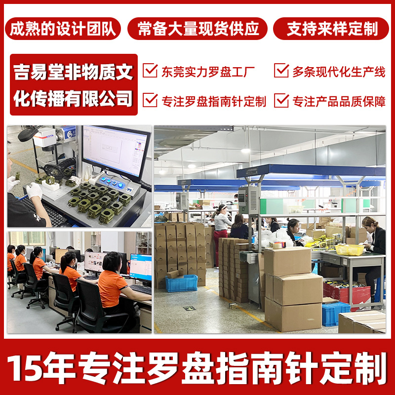 New Twenty-Four Mountains Automatic Compass Positioning Carry-on Strong Magnetic High Precision Compass 24 Multi-function Compass