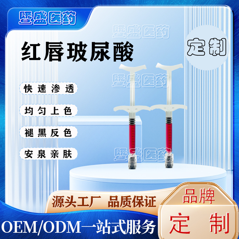 Пластиковая игла для заполнения губ, улучшение формы, гиалуроновый гель