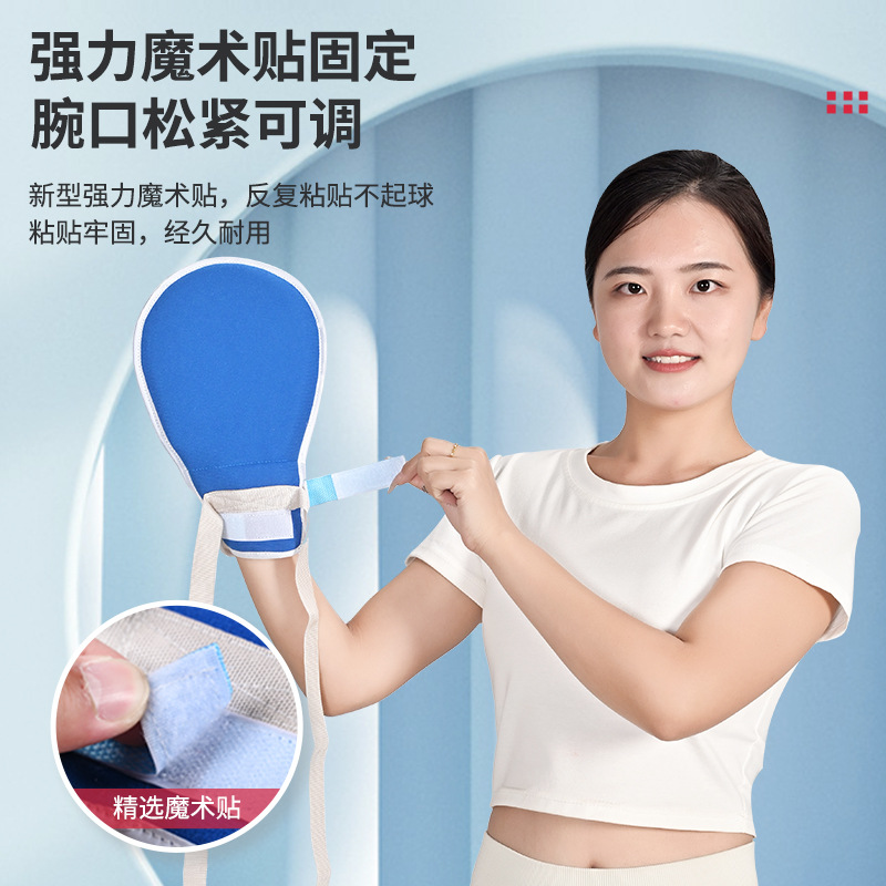 Anti-Scratch Restraint Gloves for the Elderly, Patient Anti-Removal Restraint Gloves, Wrist Fixation Straps, Breathable and Upgraded