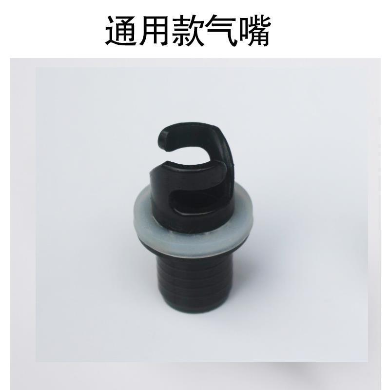 Rubber Boat Thickeneded Air Valve Foot Pump Inflatable Pump Inflatable Mouth Fishing Boat Kayak Assault Zhaozhiqian