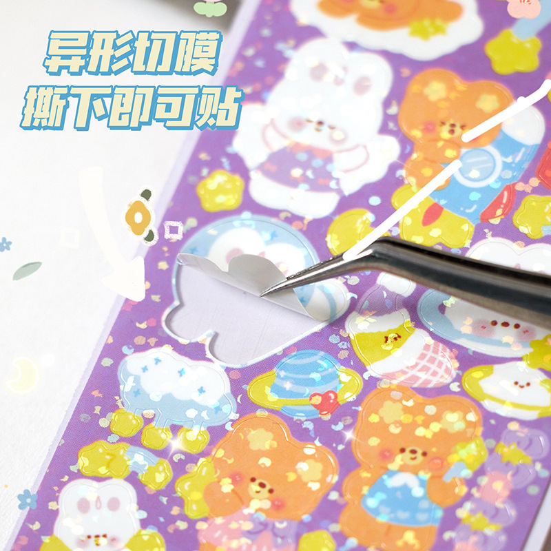Laser Goo Card Sticker Cute DIY Hand Account Sticker Girl's Hand Account Album Decoration Sticker Aidou Goo Card Sticker