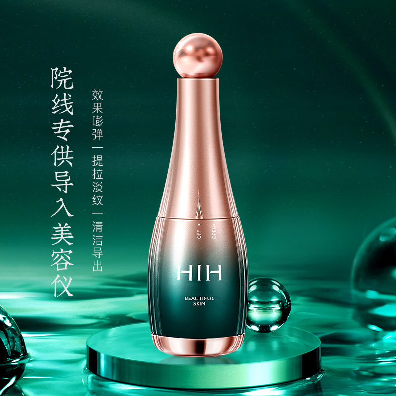 HIH electric import instrument home beauty salon help essence mask facial absorption compact portable electric massage