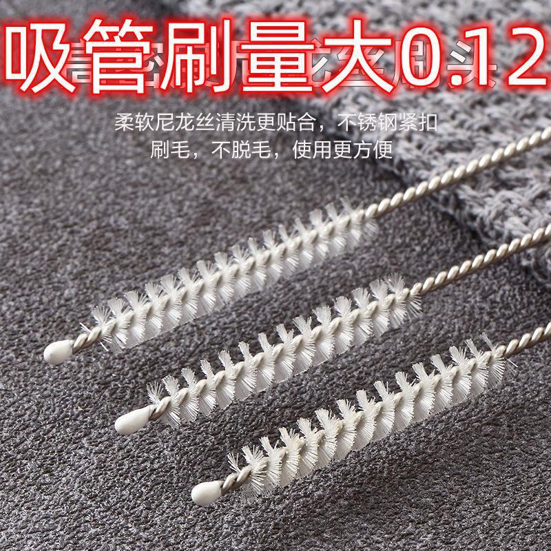 Щетка для чистки трубок для детей щетка для бутылок