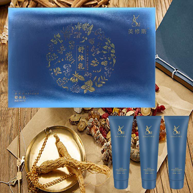 Four Seasons Health Care Baby Instrument Ganoderma Dendrobium Nourishing Soothing Lotion Nourishing Cream Shaping Beauty Salon Conductive Cream