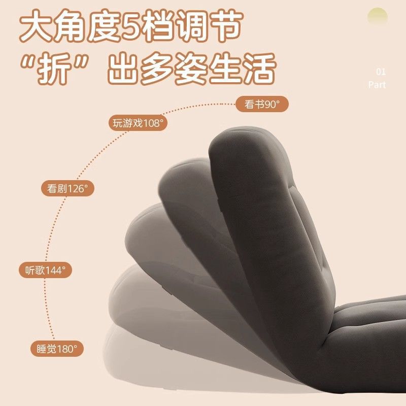 Lazy Sofa for Bedroom, Reclining and Sleeping, Bay Window Small Sofa, Windowsill Bed, Backrest, Lazy Chair, Cushion, Tatami