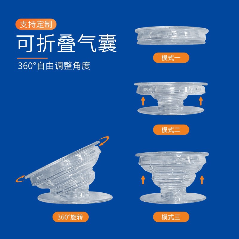 Cross-border popular mobile phone transparent airbag bracket painted epoxy transparent telescopic bracket material mobile phone airbag bracket