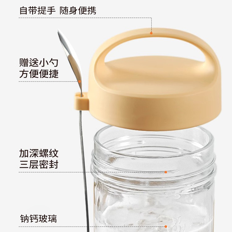 Simple Overnight Oatmeal Cup Breakfast Sour Milk Cup Glass