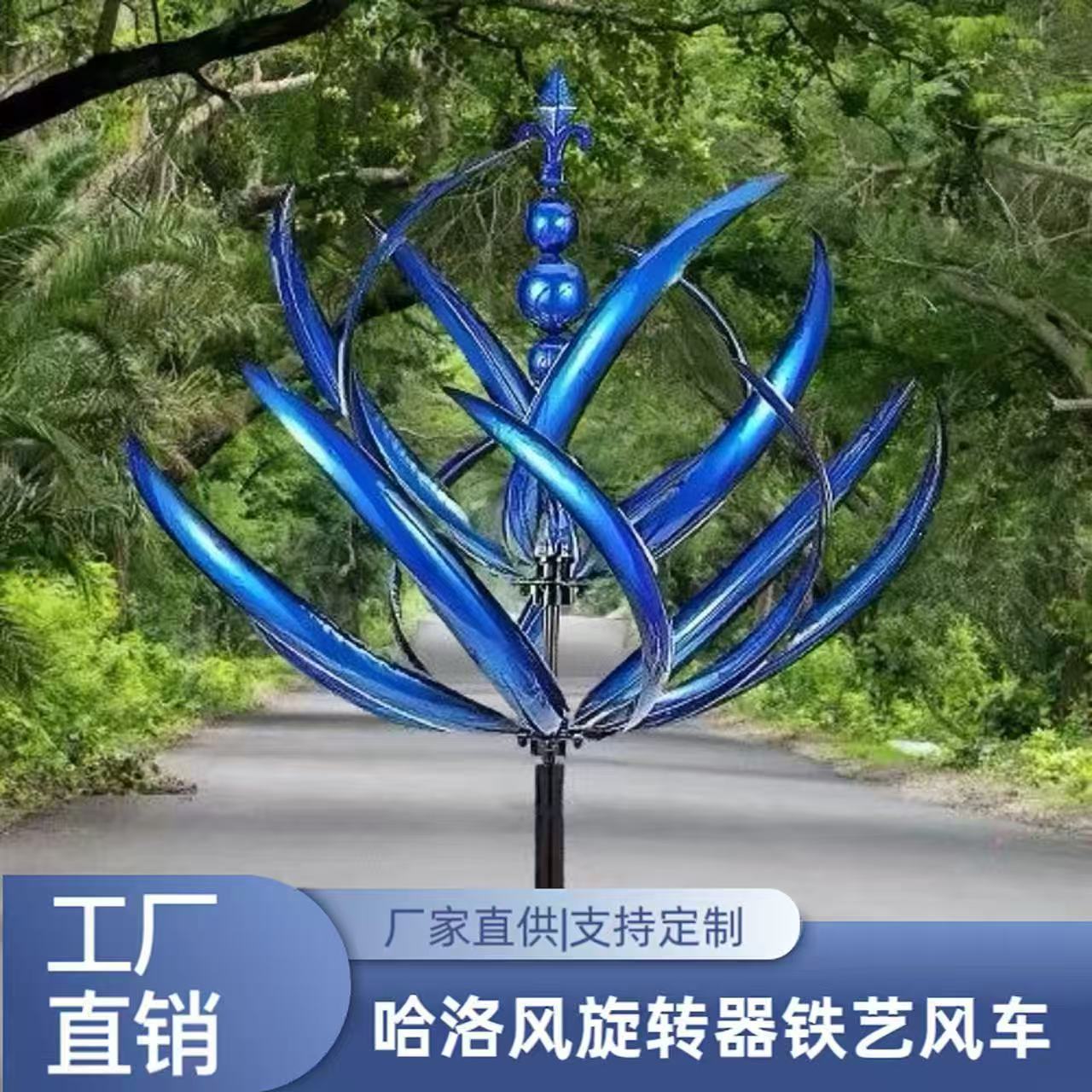 Кросс-браузерный Amazon металлический железный вращающийся гироскоп ветряная мельница Харуо ветрянойSpinner железная ветряная мельница для открытого двора