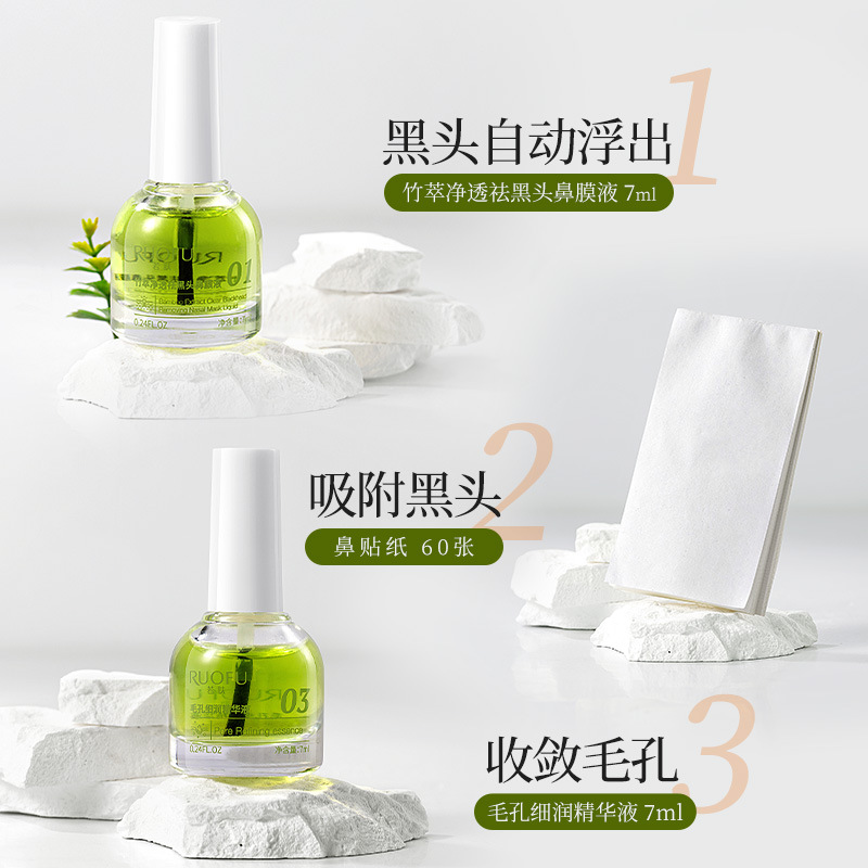 Ruofu Bamboo Extract Blackhead Remover Three-Piece Set Deep Cleansing Pore Shrinking Essence Acne Closed Nose Patch Exporting Liquid