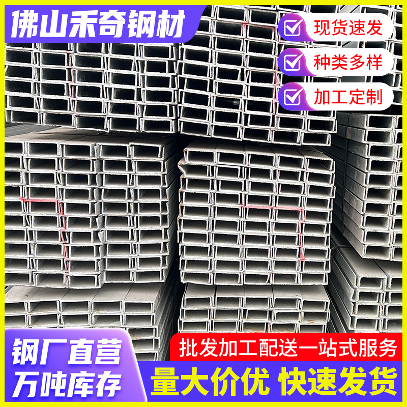 Guangdong Spot Steel Structure Factory No. 10 Angle Steel Q235B Hot-Rolled U-Shaped Angle Steel Cold-Bent Equal-Sided Ordinary Black Angle Iron