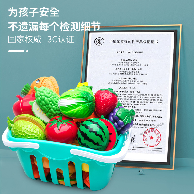Cake Cutting Kitchen Cutting Vegetables Cutting Fruit Set Boys and Girls Gift Baby Play Toys Wholesale