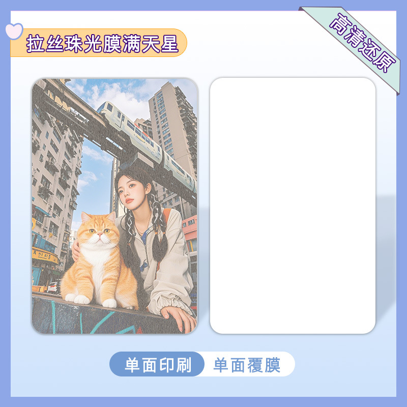 Custom Printed Support Card Sets for Celebrity Idols, Fan Groups, Male and Female Groups, and Sports Stars