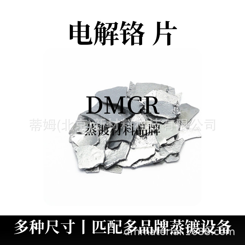 High Purity Chromium Granule 99.95% 1-3mm Can Provide Rohs Testing Report