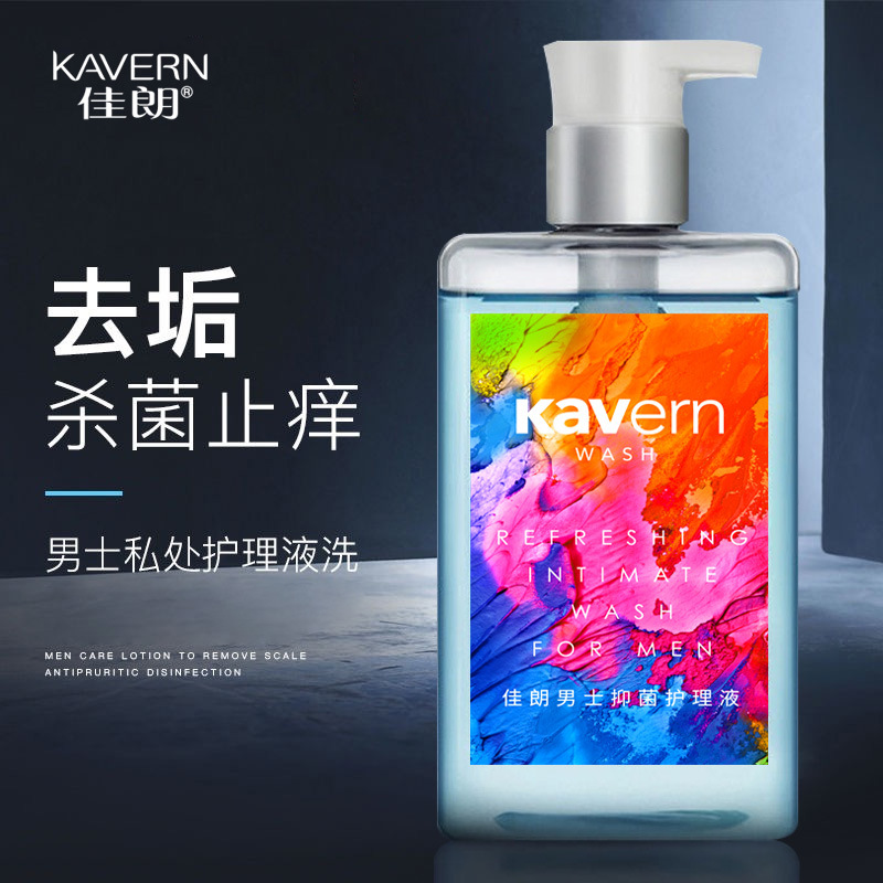 Men's private parts care liquid verbena antipruritic antibacterial cleaning liquid private descaling men's washing and protection liquid wholesale generation