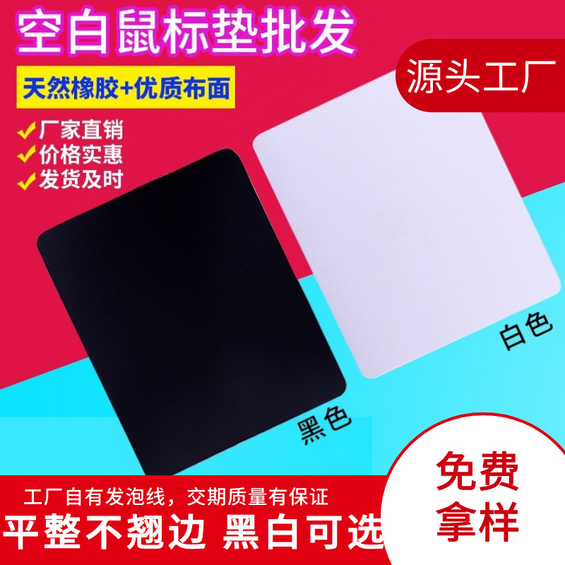 Новый минималистичный резиновый коврик для клавиатуры, много спецификаций, логотип, интернет-кафе, коврик с запечатанным краем, игровой коврик