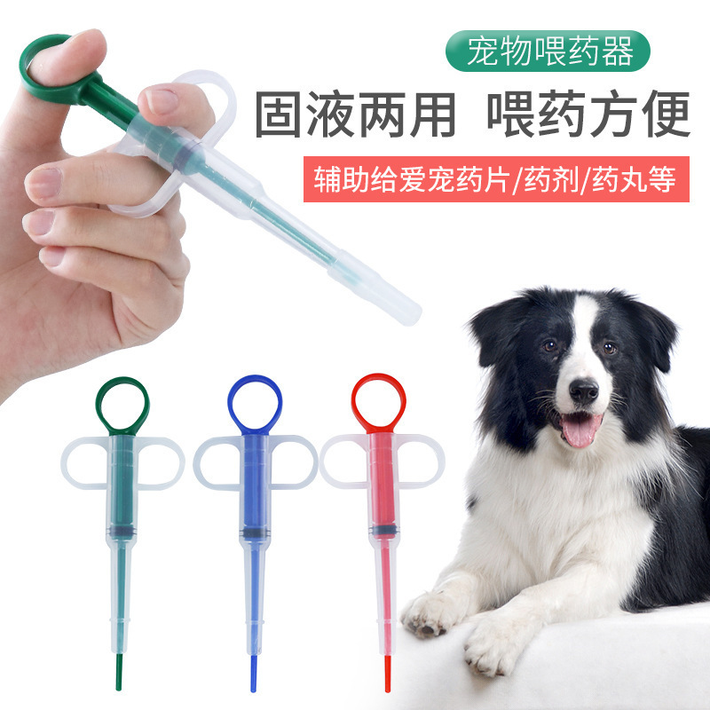 Быстросъемный кормитель для собак и кошек шприц для подачи лекарств для домашних животных