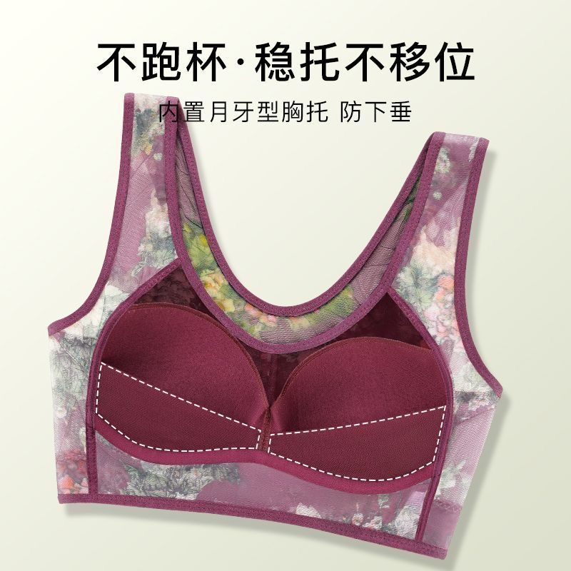 Cross-border TikTok Explosions Mother Printed Underwear Women's Middle-aged and Elderly Women's Vest plus size Comfortable Mesh Without Steel Rings