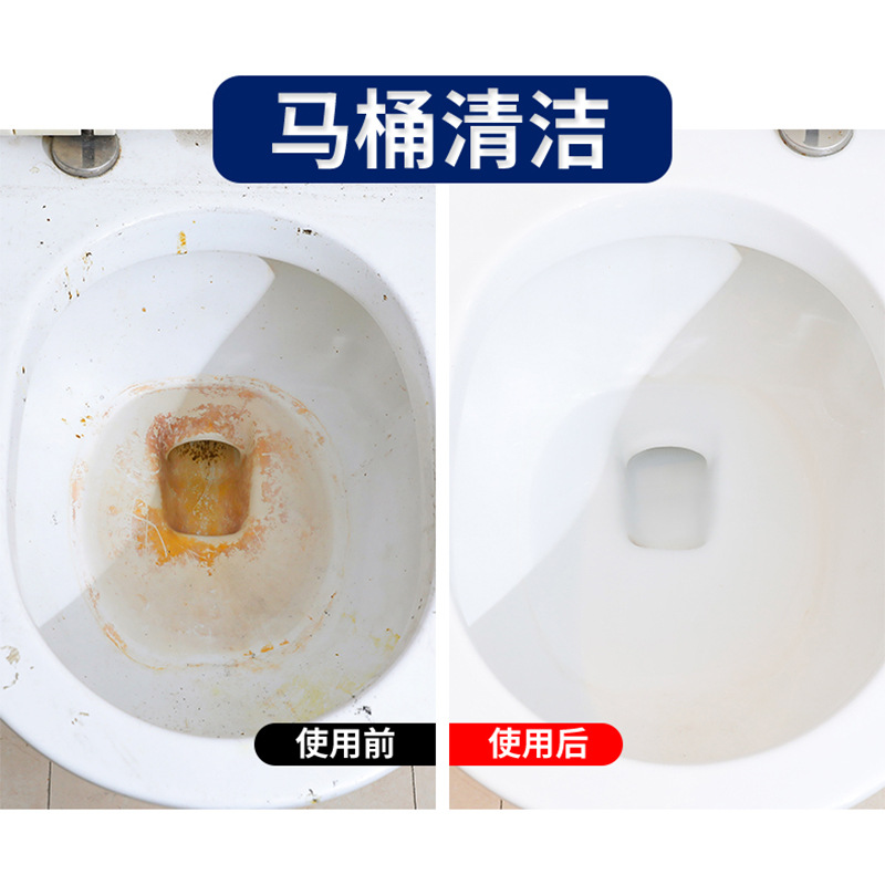 Deyellowing Oxalic Acid Cleaner Oxalic Acid Concentrated Solution High Concentration Toilet Toilet Toilet Floor Tile Detergent
