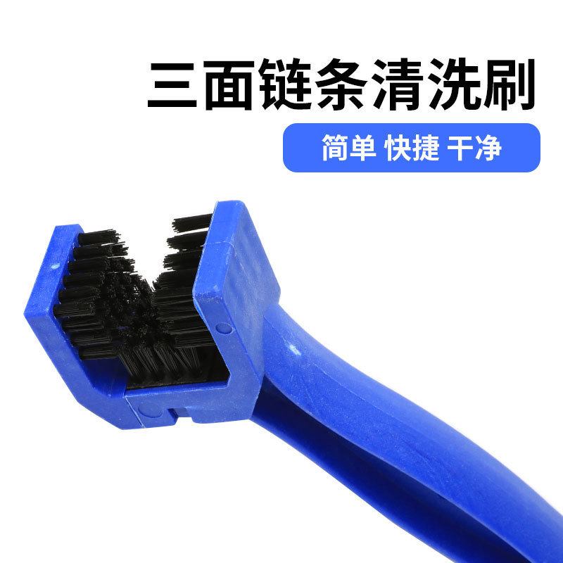Motorcycle chain Brush Mountain bike tooth plate cleaning brush bicycle chain washer riding equipment