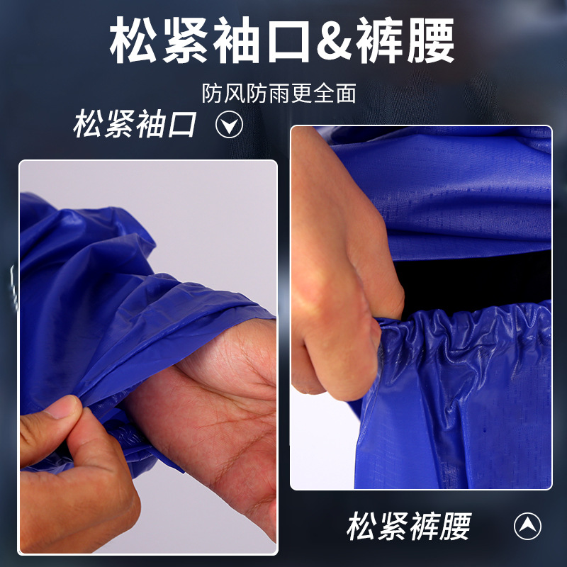 Thickened Waterproof Pvc Raincoat Set with Hood for Delivery, Sanitation, and Labor Protection, Oxford Rain Poncho Wholesale