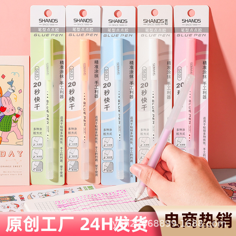 Клей-ручка Macaron, быстросохнущий, оптовая продажа