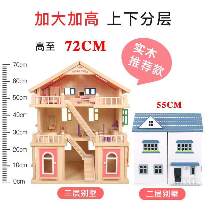 Children's Solid Wood Simulation Spanish Villa Play House Prince and Princess Role-Playing Doll House Wooden Toy House