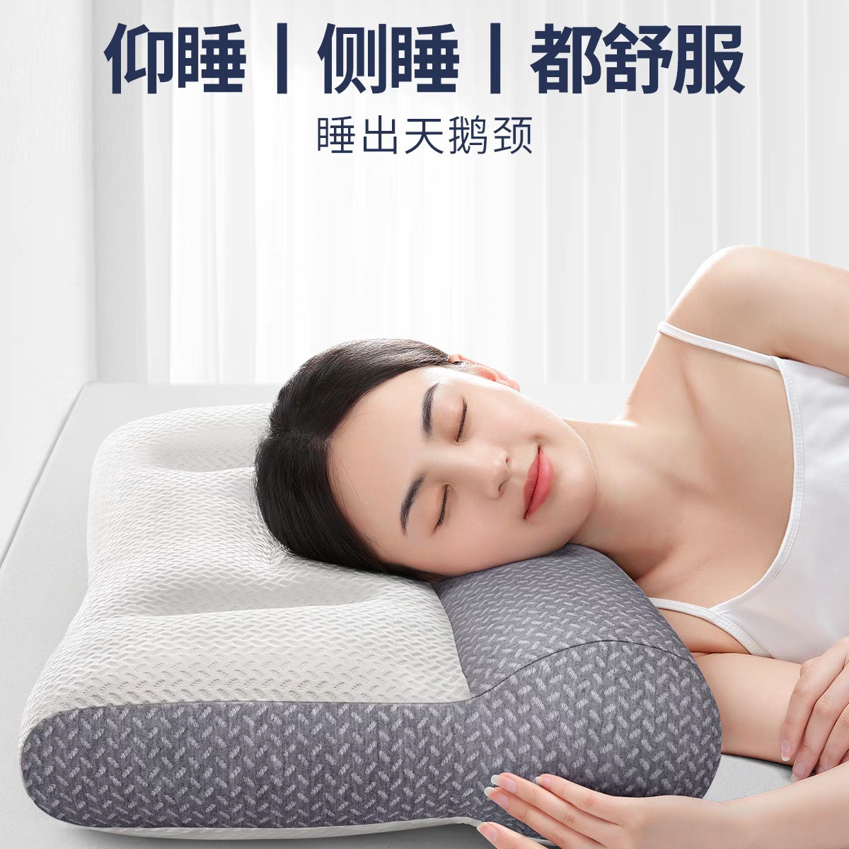 Explosive Partition Sleep Aid Anti-traction Pillow Soybean Fiber Cervical Pillow Core Knitted Household Student Dormitory Pillow