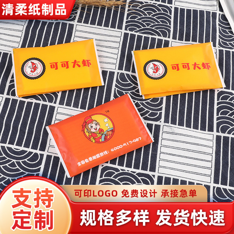 Бумажные полотенца типа кошелька оптом, реклама отелей, бумажные платки, печать логотипа, бесплатный дизайн