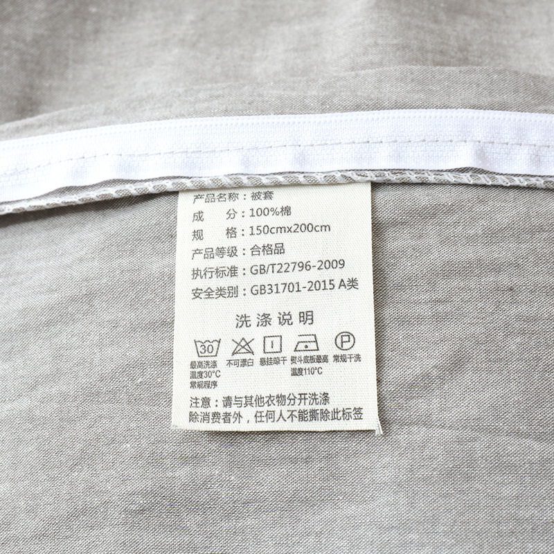 Pure Cotton Student Dormitory Three-Piece Set, Pure Cotton College Unit Employee Dormitory Bedding Six-Piece Set, Customized Quilt