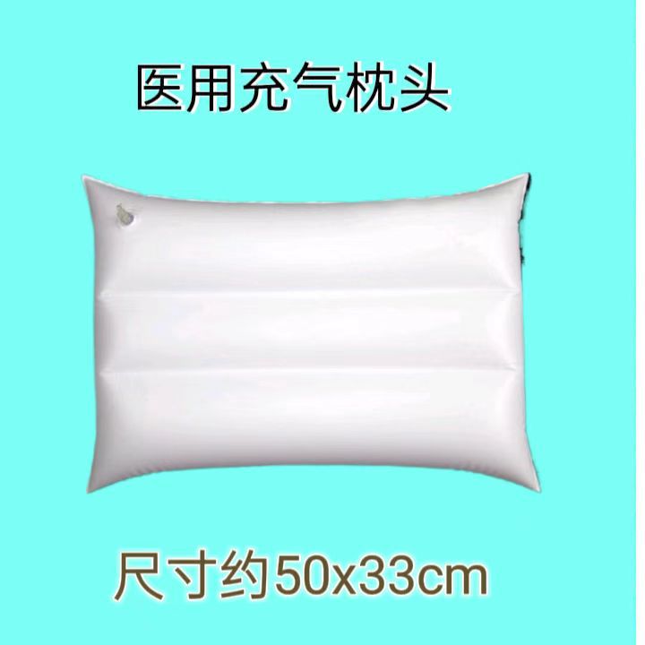 Inflatable Pillow for Hospital Use, Portable Travel 50*33cm, Leg and Foot Water Pillow for Bedridden Patients, Comfortable and Portable