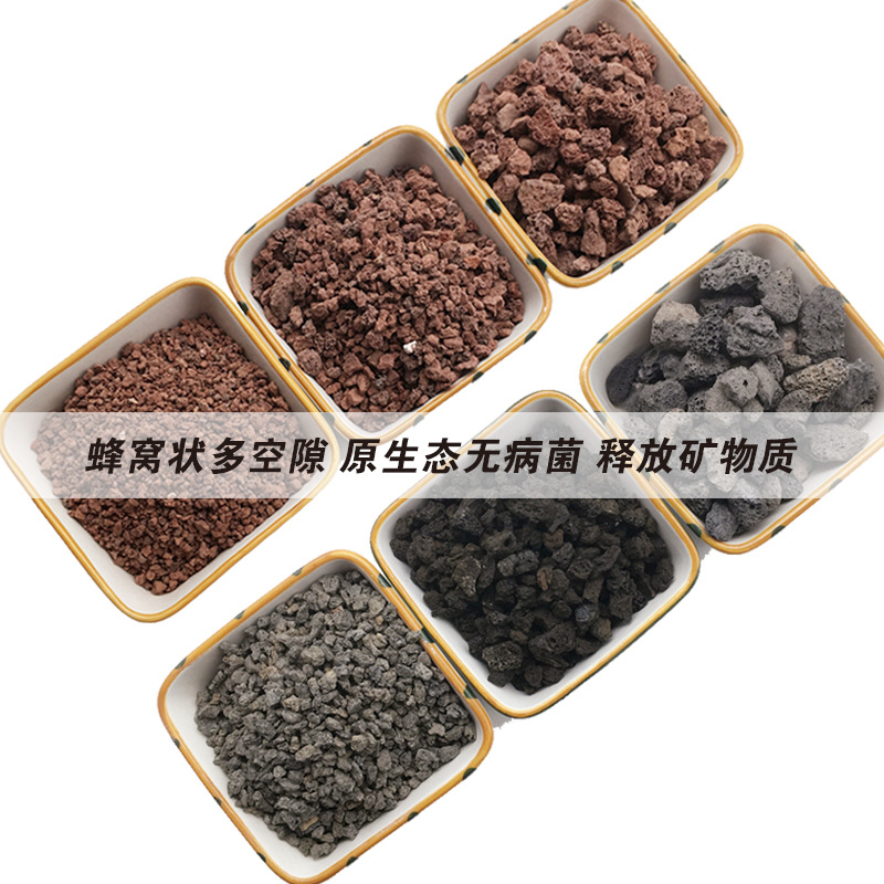 Wholesale Volcanic Stone for Landscaping, Red and Black Granules, Artificial Wetland, Sewage Treatment, Porous, Suitable for Cross-Border Trade