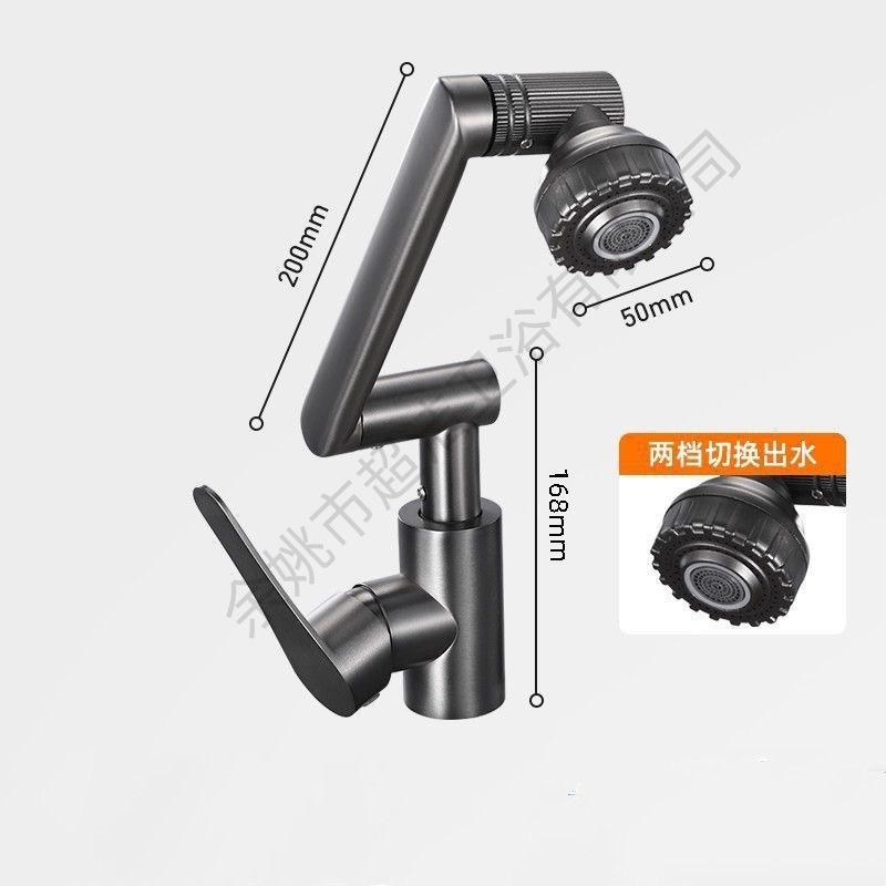 Washbasin Lucky Cat Faucet Mechanical Arm Universal Washbasin Bathroom Hot and Cold Washbasin Single Cold Water Faucet