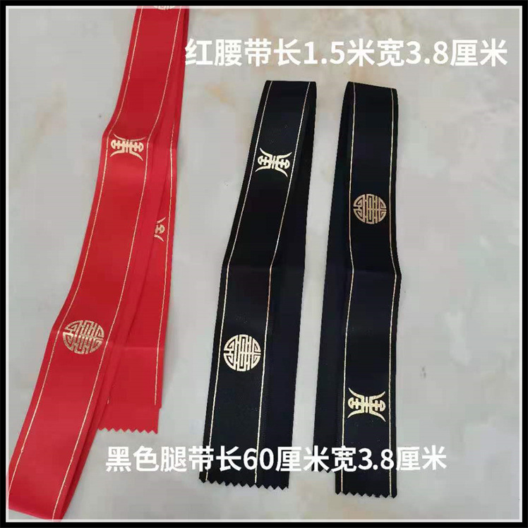 Belt Leg Strap Shroud Accessories Red Belt Black Leg Strap Leggings with Funeral Funeral Supplies urn