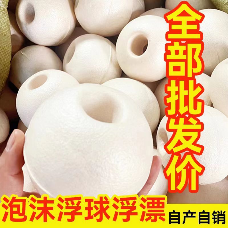 Поплавок для разведения, полый морской поплавок, большой круглый буй, поплавок из ПВХ, красный пластиковый предупреждающий шар